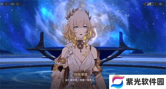备受期待的星铁翁法罗斯，为什么会出现争议？