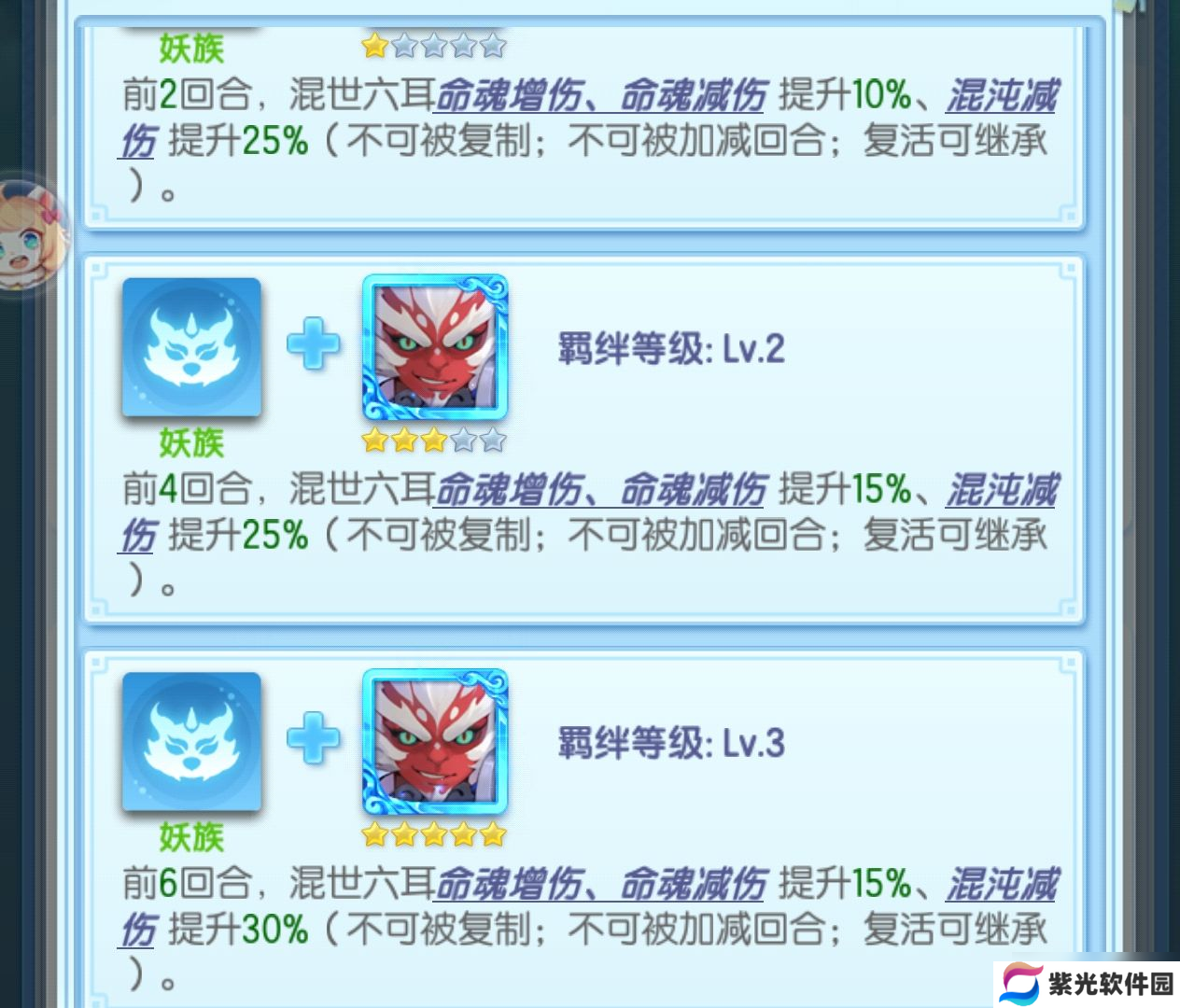 道友请留步满档神仙555后的强度排序