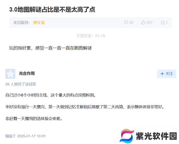 备受期待的星铁翁法罗斯，为什么会出现争议？
