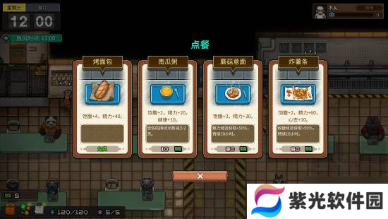 今日深夜男科：虚幻3世代游戏XP分享大会！