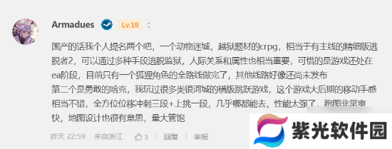 今日深夜男科：虚幻3世代游戏XP分享大会！