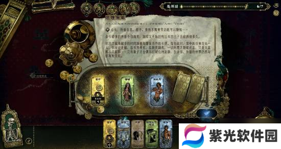今日深夜男科：虚幻3世代游戏XP分享大会！