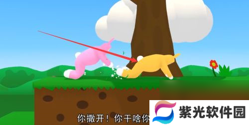 超级兔子人联机版如何进入游戏 超级兔子人联机版怎么玩