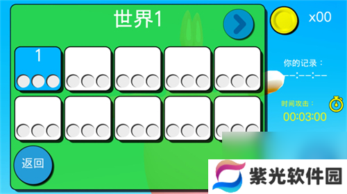 超级兔子人联机版如何进入游戏 超级兔子人联机版怎么玩