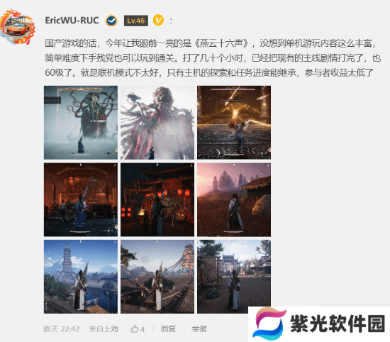 今日深夜男科：虚幻3世代游戏XP分享大会！