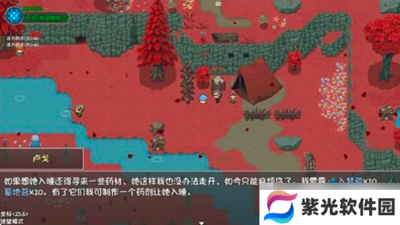 《再刷一把2：金色传说》全法师阵容推荐
