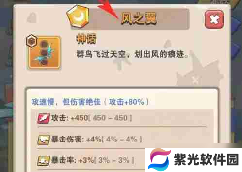 家园卫士三件武器怎么选 三件武器选择推荐