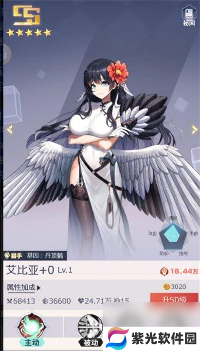 妖灵战姬新手角色应该如何来进行选择 新手角色选择指南