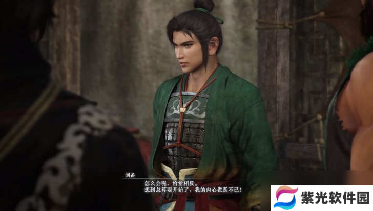 《真三国无双：起源》广阳之战关卡攻略分享