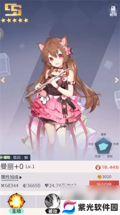 妖灵战姬新手角色应该如何来进行选择 新手角色选择指南