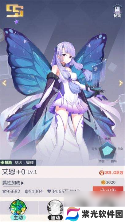 妖灵战姬新手角色应该如何来进行选择 新手角色选择指南