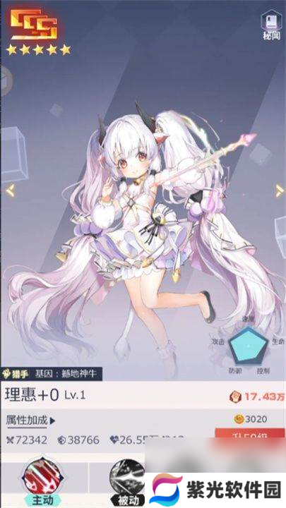 妖灵战姬新手角色应该如何来进行选择 新手角色选择指南