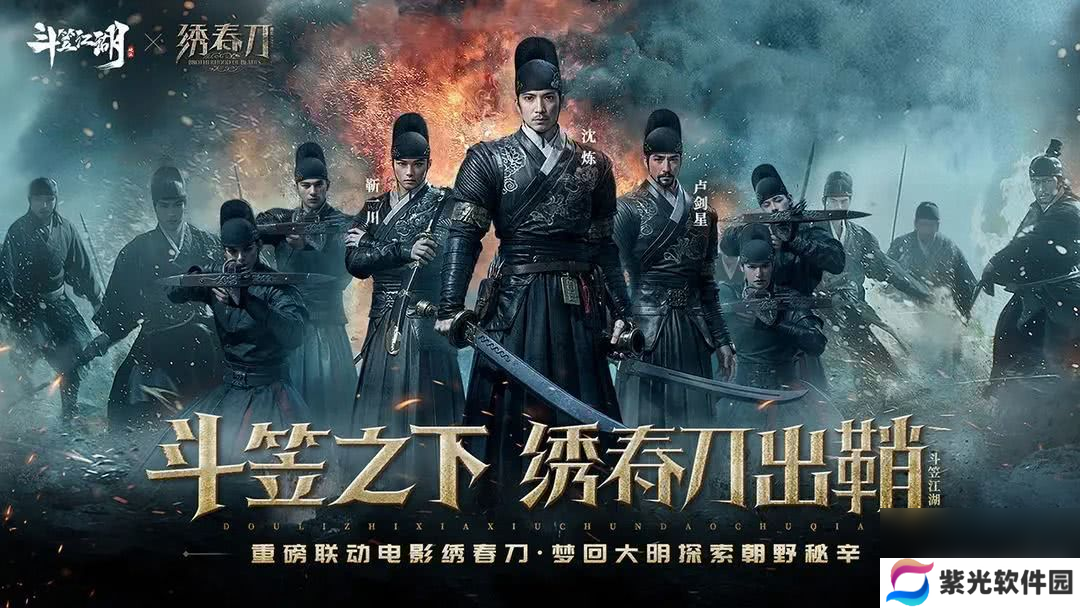 斗笠江湖都有哪些职业可以进行选择 职业选择分享