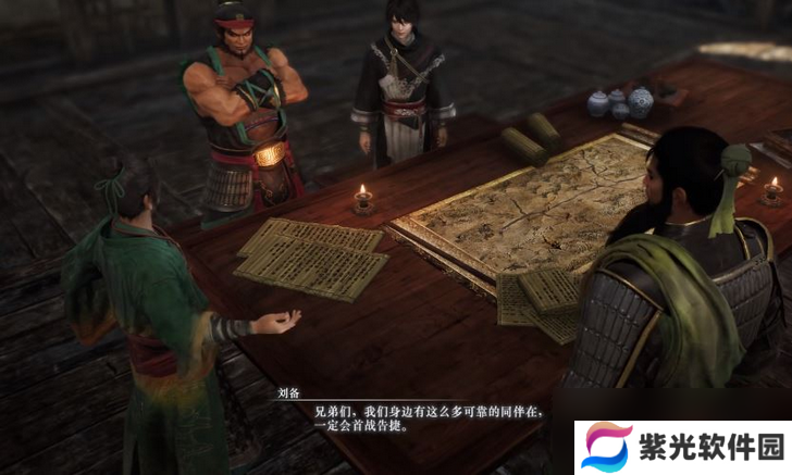 《真三国无双：起源》广阳之战关卡攻略分享