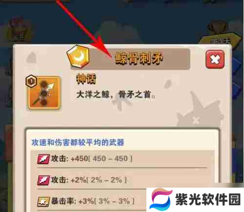 家园卫士三件武器怎么选 三件武器选择推荐