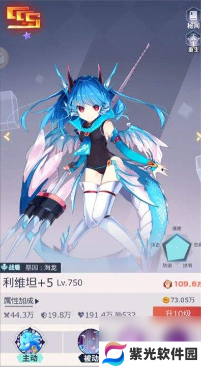 妖灵战姬新手角色应该如何来进行选择 新手角色选择指南