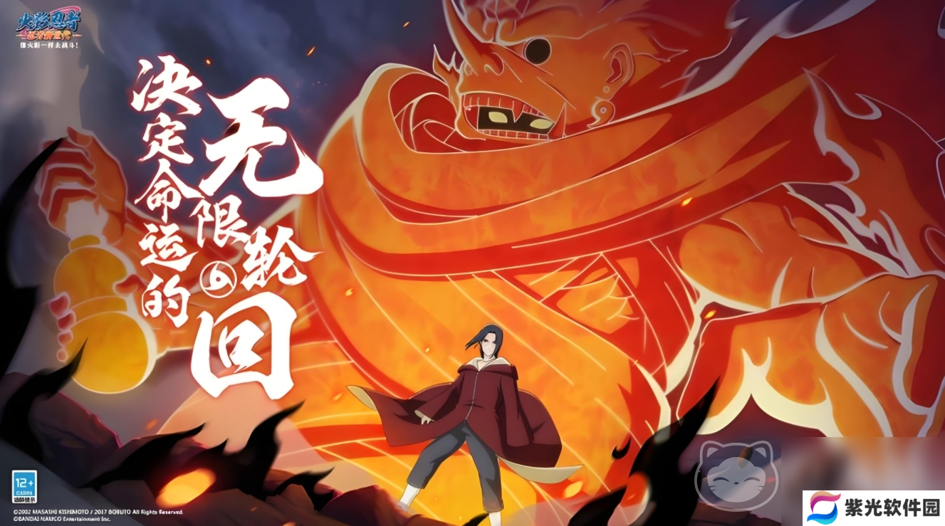 忍者新世代账号交易去哪好 靠谱的忍者新世代账号交易平台推荐