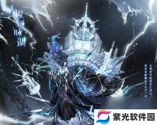 云裳羽衣圣天使浮翼如何获得？套装合成步骤是什么？