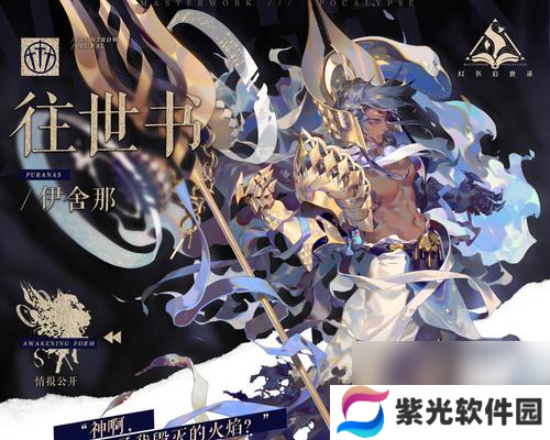 如何选择最佳阵容角色?小王子阵容搭配常见问题解答?