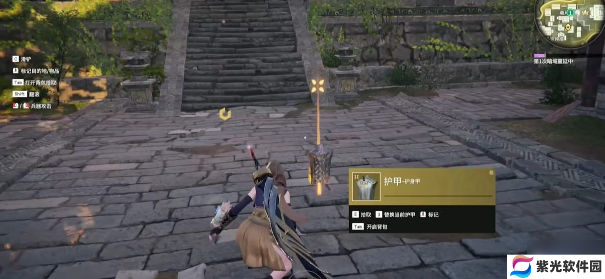 永劫无间怎么快速换背包里的武器