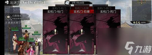 我的侠客成就点如何分配?分配攻略有哪些要点?