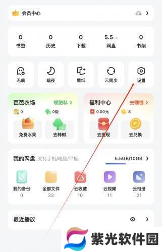 夸克浏览器海外版