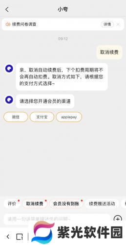 夸克浏览器海外版