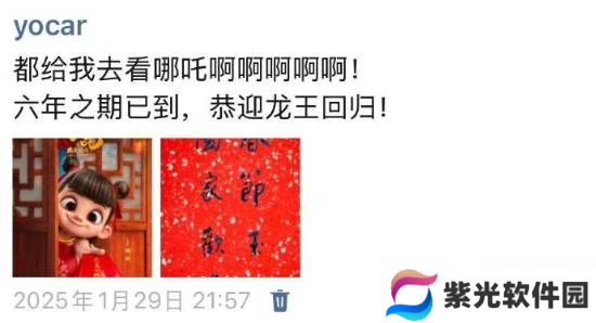 冯骥盛赞《哪吒之魔童闹海》:美术、技术、故事全是长板