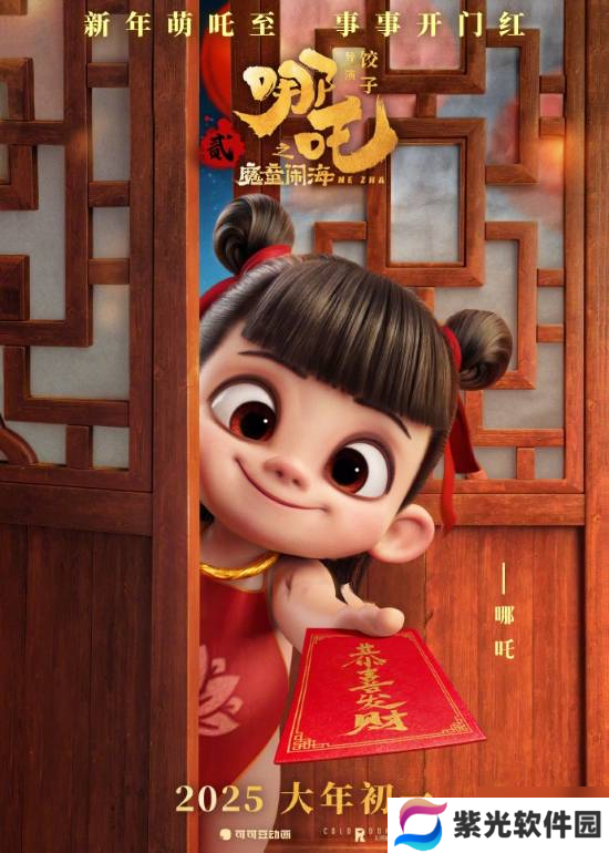 冯骥盛赞《哪吒之魔童闹海》:美术、技术、故事全是长板