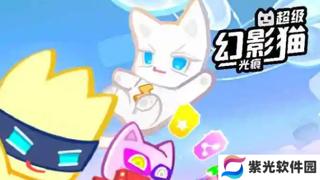 超级幻影猫光痕面包坊小岛怎么建造-面包坊小岛建造方法