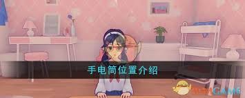 !米塔手电筒调节秘笈,打造个性化照明新体