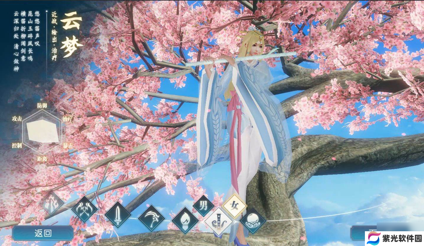 诛仙手游新手职业有什么推荐