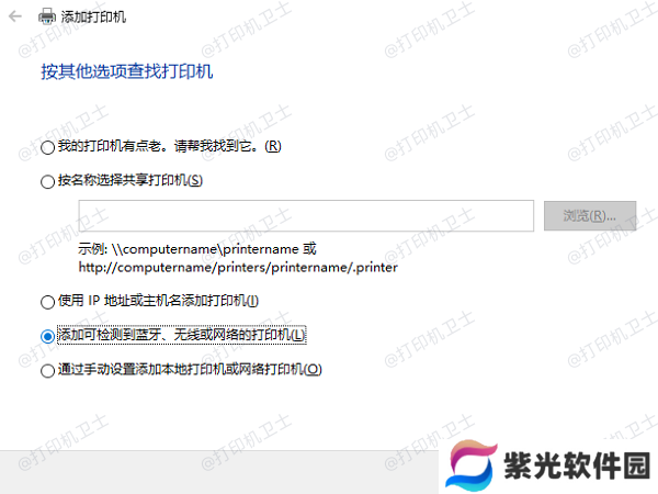 网络连接