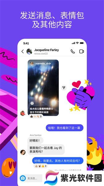 instagram相机