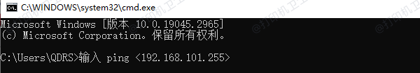 检查网络ping连接
