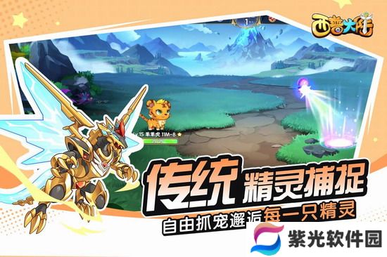 西普大陆 西普大陆玲珑怎么打 西普大陆玲珑打法介绍