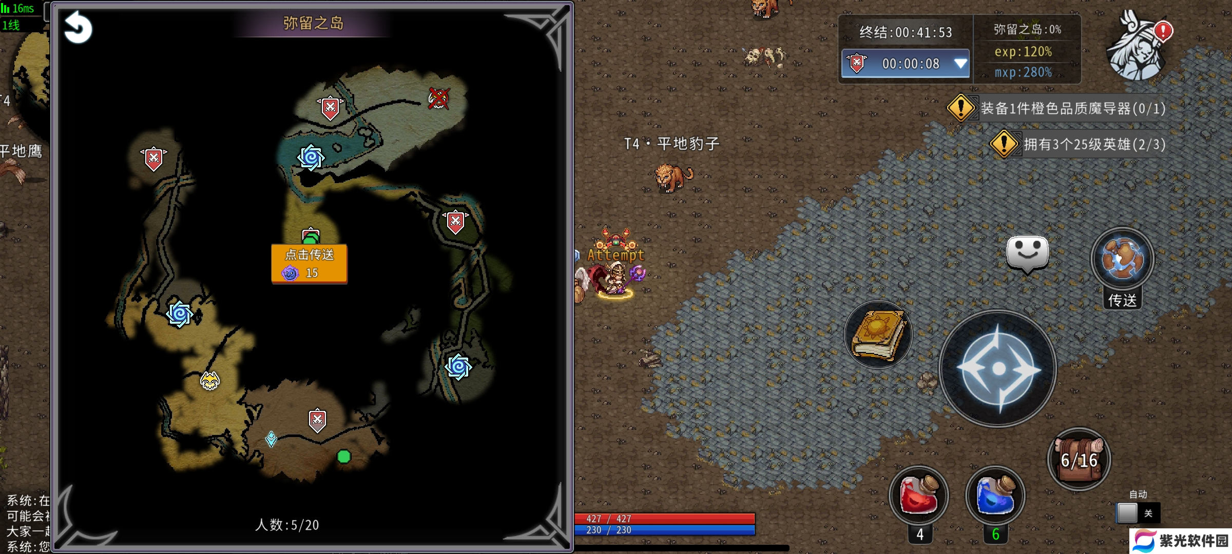 黑白之地黑白之地:黑魂与白魂介绍