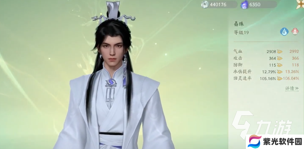 仙剑世界下载地址分享 仙剑世界手游在哪可以下