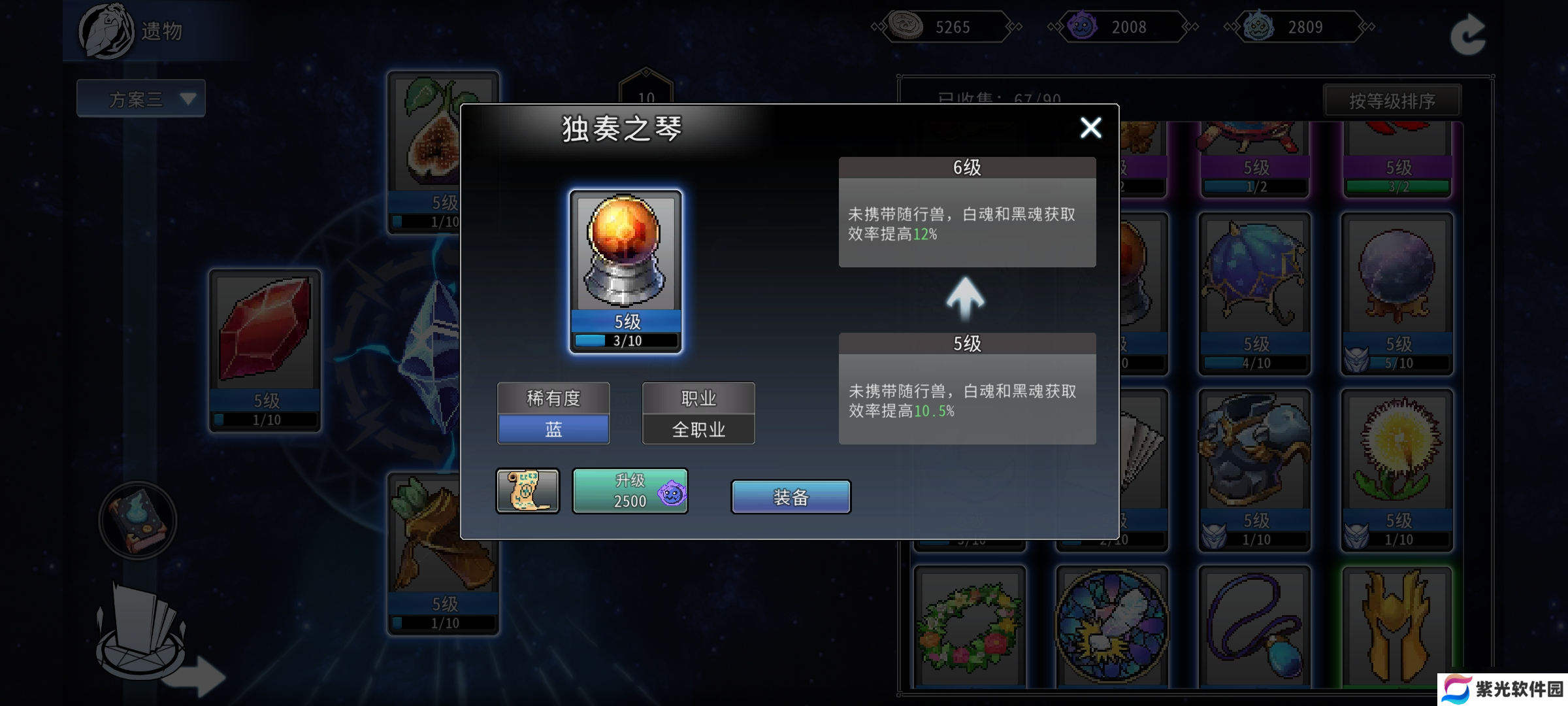 黑白之地黑白之地:黑魂与白魂介绍