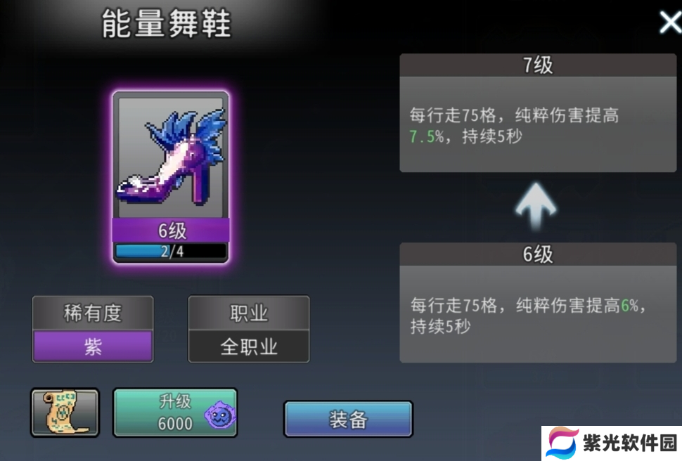 黑白之地黑白之地:黑魂与白魂介绍