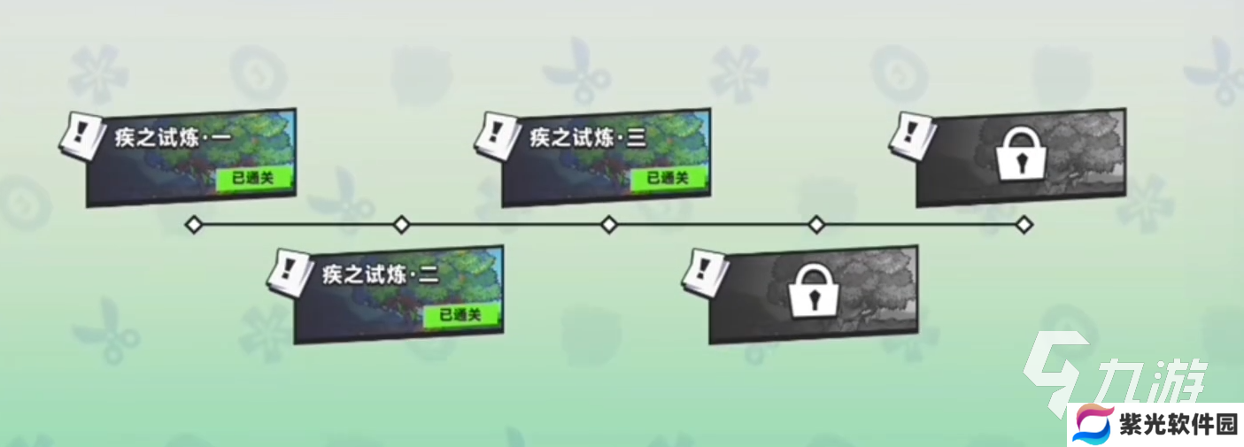 伍六七暗影交锋下载安装说明 伍六七暗影交锋下载地址分享