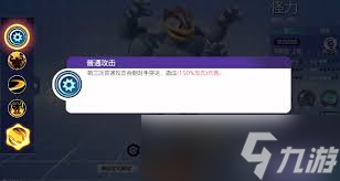 提升战斗力!怪力最佳持有物搭配推荐