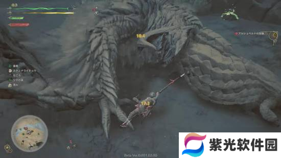 《怪物猎人：荒野》太刀侠8分4秒速杀锁刃龙！