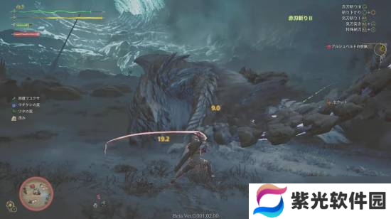 《怪物猎人：荒野》太刀侠8分4秒速杀锁刃龙！