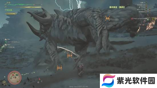 《怪物猎人：荒野》太刀侠8分4秒速杀锁刃龙！