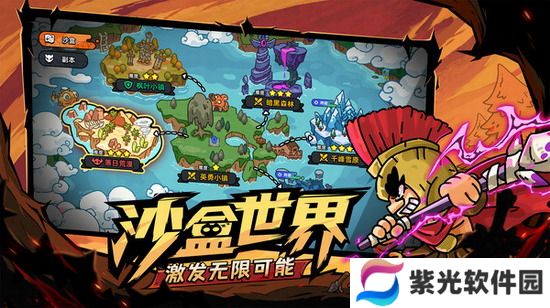 英勇之地 英勇之地兑换码 英勇之地兑换码大全一览