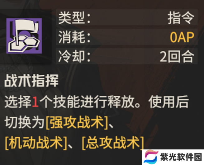 钢岚机师指南——【罗斯玛丽】使用攻略