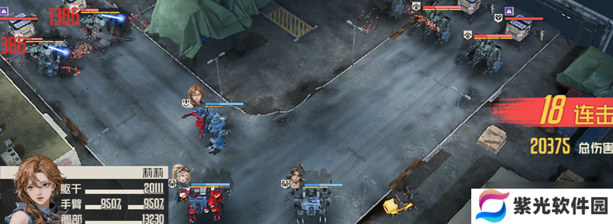 钢岚机兵指南——裁决者全面分析