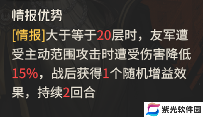 钢岚机师指南——【罗斯玛丽】使用攻略