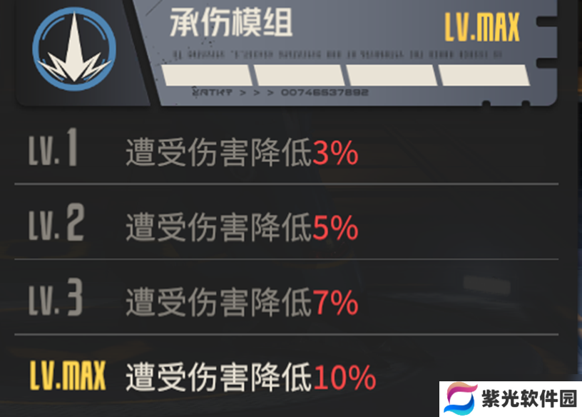 钢岚机兵指南——裁决者全面分析